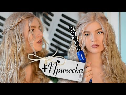 Видео: КРАСИВЫЙ БЛОНД ДОМА!!!+Прическа/Карина Лейзерович