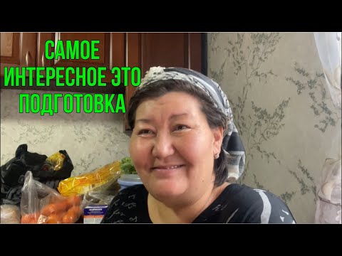 Видео: Купили барана . Помогаторы на месте 😄во главе Димашика 👍 