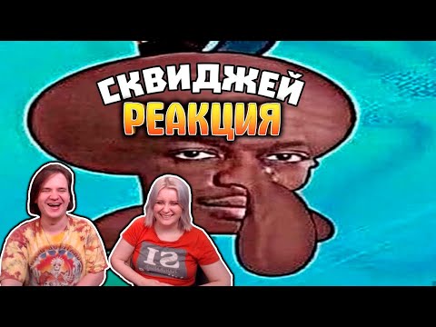 Видео: Лютые приколы в играх | WDF 240 | ИГРОМЕМЫ | РЕАКЦИЯ НА @gamewadafaq |