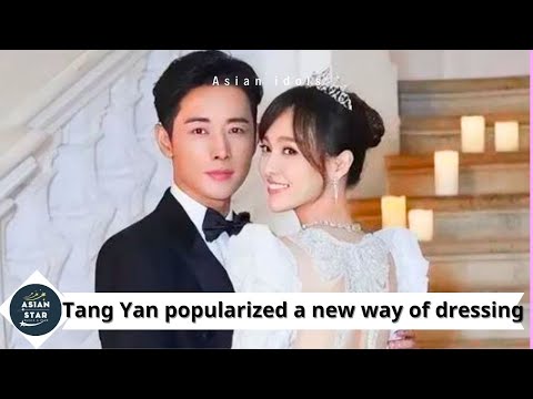 Видео: Какой была Тан Янь до замужества с Ло Цзинь? Тан Янь популяризировала новый стиль в одежде: вязание.