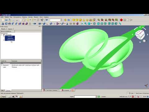 Видео: 11. FreeCad, Sketcher, Part, смена толщины стенок, закручивание, симметрия, сечение, раскрашивание.