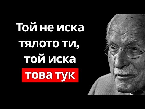 Видео: Тайната фантазия на всеки мъж (не е това, което си мислиш)