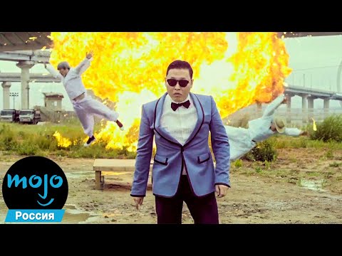 Видео: ТОП 10 Хитовых Песен Не На Английском