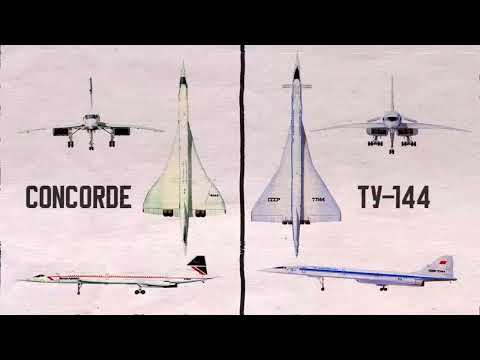 Видео: Как сверхзвуковые Ту-144 и Конкорд изменили историю: выясняем правду!