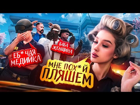 Видео: ШЕРИФ НЕ ВЫВЕЗ ЖЕНЩИНУ И ЗАПЛАКАЛ В КПЗ НА GTA 5 RP - MAJESTIC
