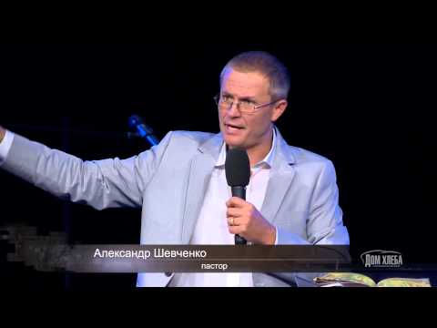 Видео: Александр Шевченко. Язык прикраса неправды