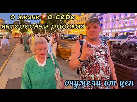 Видео: 🛑Что творится🔥В шоке от Цен на ,,Центральном рынке’’😱Валентине Ивановне Аплодируют в центре Москвы
