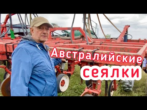Видео: Сеялки Евгения Пигарева