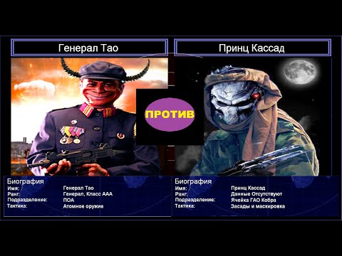 Видео: Generals Contra 007. Вызов ядерного генерала 6 (Китай. Ядерное Оружие vs ГЛА. Секретные Войска)