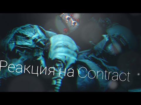 Видео: Реакция Сталкер на Фильм (Гача Лайф) 1/2