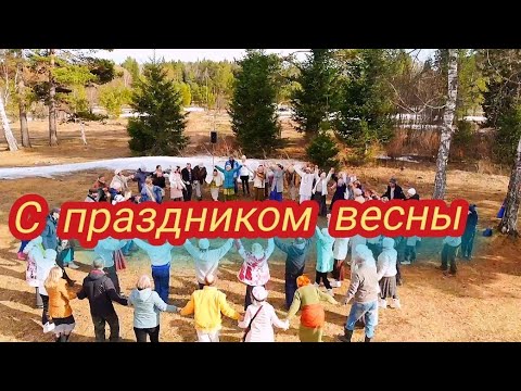 Видео: Единение людей - самый светлый праздник #полюсмира #красноярский_край #деревняГуляевка#мир#