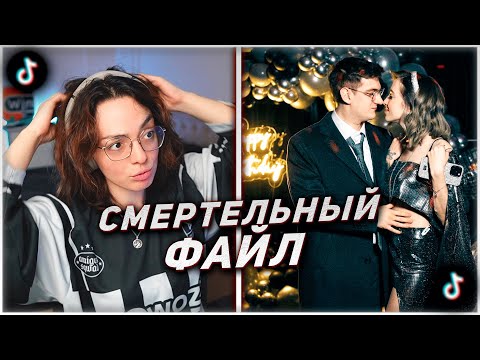 Видео: КОРЯ СМОТРИТ ТИКТОКИ #163 | СЛИШКОМ МНОГО ФИТОНЯШЕК