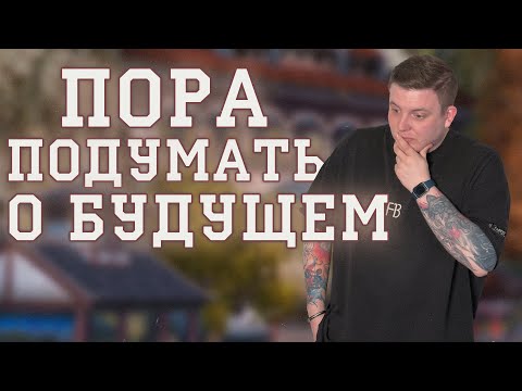 Видео: ОФА ВОИН АЛЬКОН НУ ПОГНАЛИ! ЧТО ОПЯЯЯТЬ???