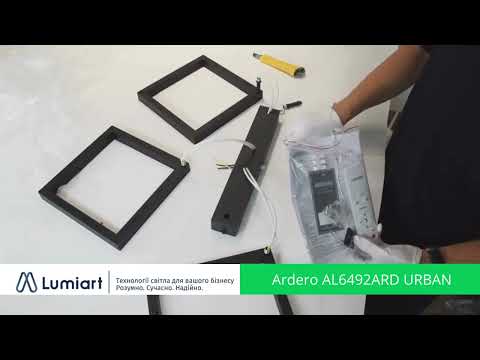 Видео: Світлодіодна люстра Ardero AL6492ARD (збирання)