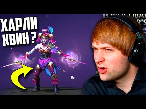 Видео: НС ВЕСЕЛО ОЦЕНИВАЕТ НОВЫЕ СЕТЫ В ДОТЕ / NS Dota 2