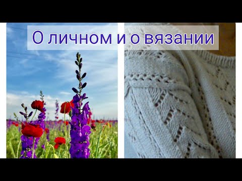 Видео: Cumulus из "Воздушной" от Камтекс и другие готовые работы.