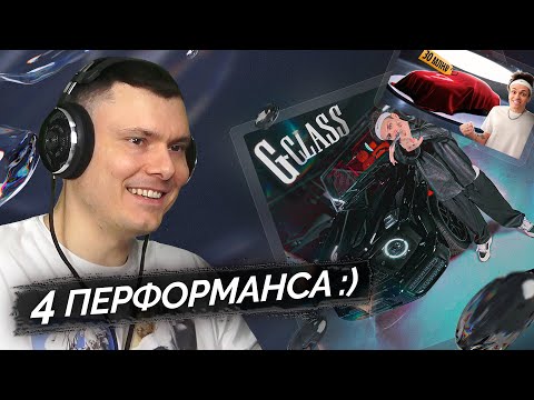 Видео: BUSTER — G-CLASS + видео | Разбор клипа