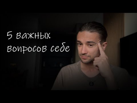 Видео: Посмотри это видео ПРЕЖДЕ чем идти к ПСИХОЛОГУ