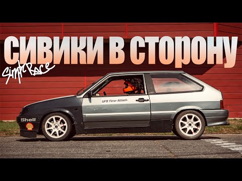 Видео: ЛЕГКИЙ ТАЗ = КЛЮЧ К УСПЕХУ?