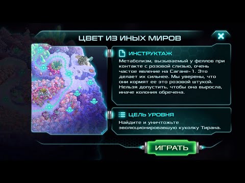 Видео: Кисель из иных миров и второй Тиран | Iron Marines прохождение #25