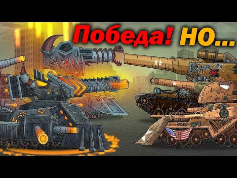 Видео: Сборник Разборов - Как Левиафана делал вид, что США побеждал - Геранд Теории Мультики Про Танки ! ?