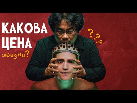 Видео: «Микки 17» — лучший фильм 2025 года / Видеоэссе