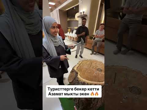 Видео: 10 сентября 2025 г.