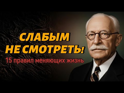 Видео: Жёстко, больно, по делу. 15 правил, которые никто не говорит вслух