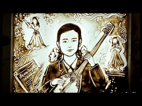 Видео: Фильм для узату. Кыз узату тойына арналган видео. SandArtKz 