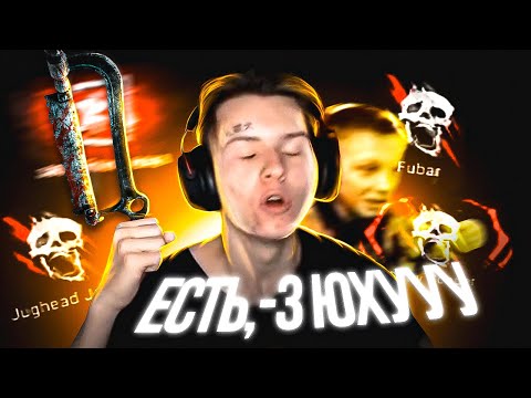 Видео: СЛОЖНЕЙШАЯ ТАКТИКА ЗА НЮРСУ