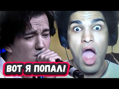 Видео: ОН ОШАЛЕЛ! Первая Реакция Американца на Димаша с песней S.O.S