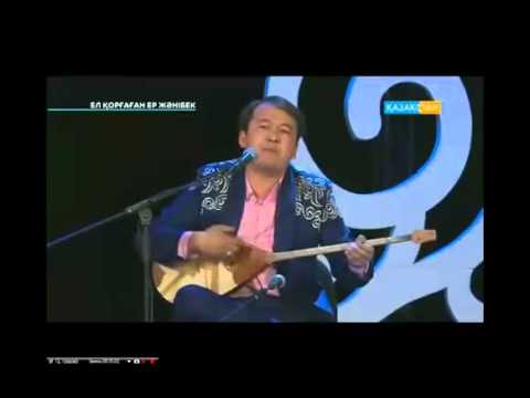 Видео: Қанатбек Зәйтоллаұлы мен Жансая Мусинаның айтысы