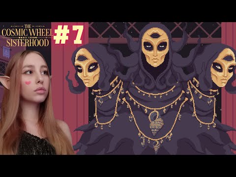 Видео: ПРОРИЦАНИЕ – ДАР ИЛИ ПРОКЛЯТИЕ? ➢ The Cosmic Wheel Sisterhood #7