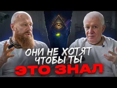 Видео: Правда или ложь? Как говорить то, что не хотят слышать? Александр Хакимов и Владимир Древс