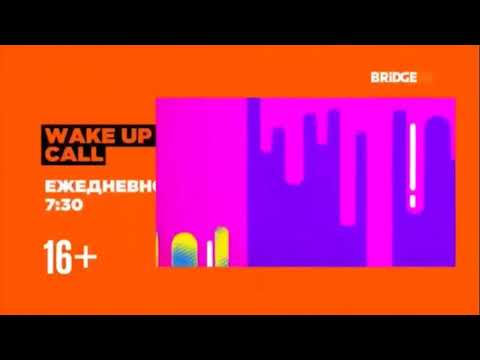 Видео: Укороченные анонсы BRIDGE TV (2017-2020) + BRIDGE TV CLASSIC