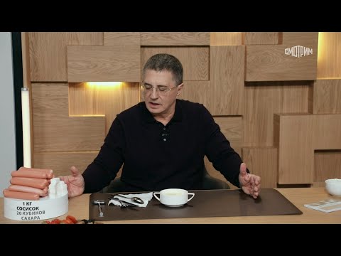 Видео: Доктор Мясников. Камни в желчном пузыре, насморк, сахар // Эфир от 30.11.2024