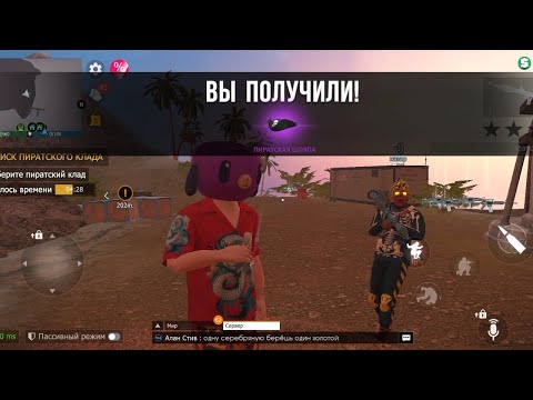 Видео: выбил шляпу из клада#gta #alanstiv #grandcriminalonline #gco #gconline #гко