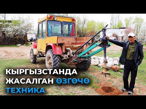Видео: Үч унаанын ишин аткарган универсалдуу трактор