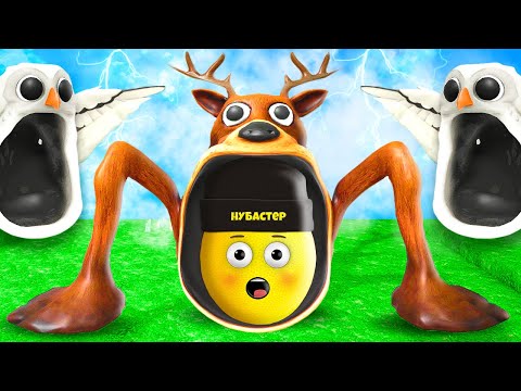 Видео: НАШЕЛ ОЛЕНЯ ПОЖИРАТЕЛЬ 99 НОЧЕЙ ВЫЖИВАНИЕ В ЛЕСУ в ROBLOX!