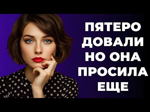 Видео: «Она не ожидала, что отдых обернётся таким скандалом на даче»