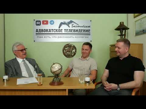 Видео: БАТ Выпуск №23 "Создание агентства по ведению дел с участием присяжных"