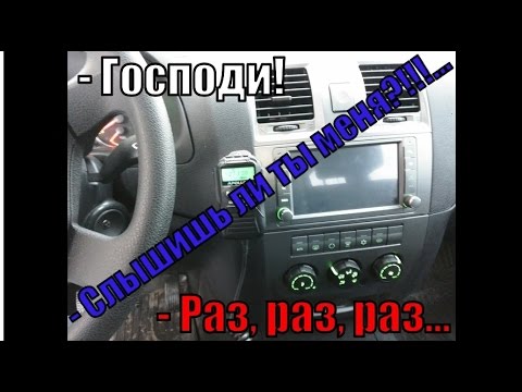 Видео: Установка CB радиостанции на УАЗ Патриот