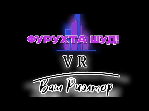 Видео: Хавлии фуруши махалаи Ховарон Теппахои Шарки (Восточные Холма)
