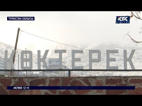 Видео: Түркістан облысы: Бір топ адамға оқ атқандардың бірі ұсталды