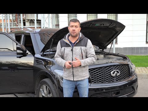 Видео: Купил у друга Infiniti QX80 | Попал на 1.600.000р!