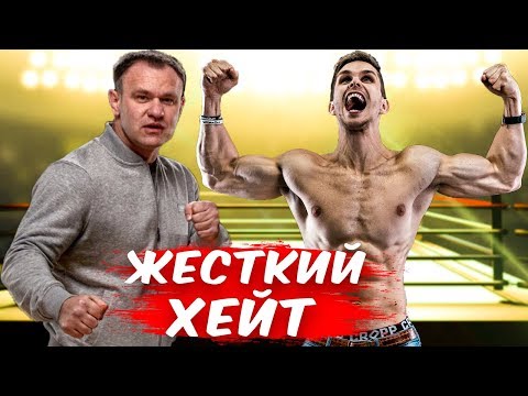 Видео: СТЕРОИДМЕН ХЕЙТИТ ARCHO MORRIS. ВСЯ ПРАВДА! Загрузка