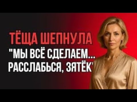 Видео: ЗЯТЬ ОСТАЛСЯ ОДИН, НО НЕ НАДОЛГО: ТЁЩА С ПОДРУГОЙ ПОМОГЛИ