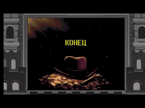 Видео: [Rus] летсплей UNDERTALE YELLOW #20 конец пацефиста