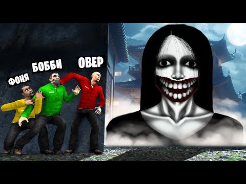 Видео: КУТИСАКЭ ОННА ОХОТИТСЯ НА НАС! УГАР И БЕЗУМИЕ В Garry`s Mod