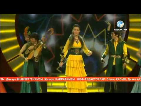 Видео: Қоңыр тобы - Нақ-нақ